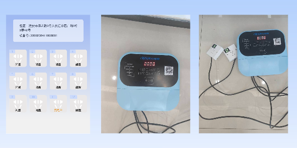 庆阳两轮电动车充电桩