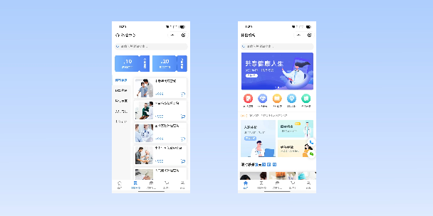庆阳在线体检预约