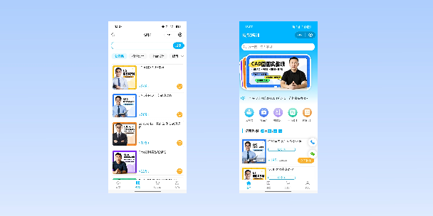 庆阳在线教育商城系统