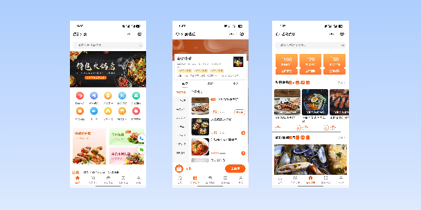 庆阳餐饮外卖小程序