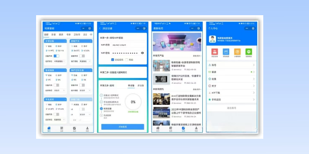 庆阳生活物联网平台