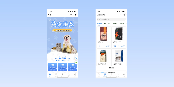庆阳宠物用品小程序